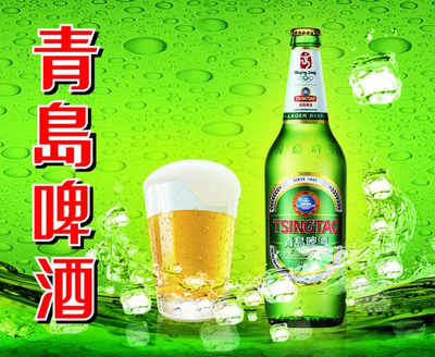 望岳谈丨ChatGPT，来一杯120岁的青岛啤酒吧！数字广告设计新想象